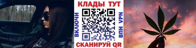 Что такое Чебаркуль COCAIN  КЕТАМИН  APVP  МАРИХУАНА  Меф  Амфетамин 