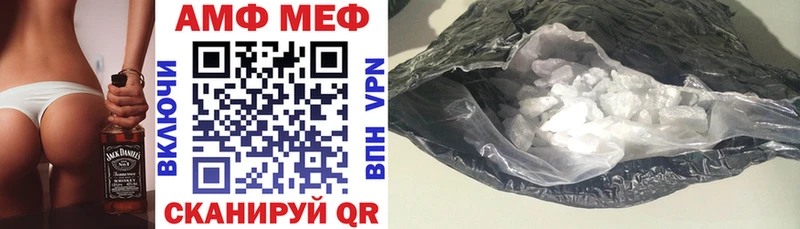 Amphetamine Розовый  где купить наркоту  Чебаркуль 