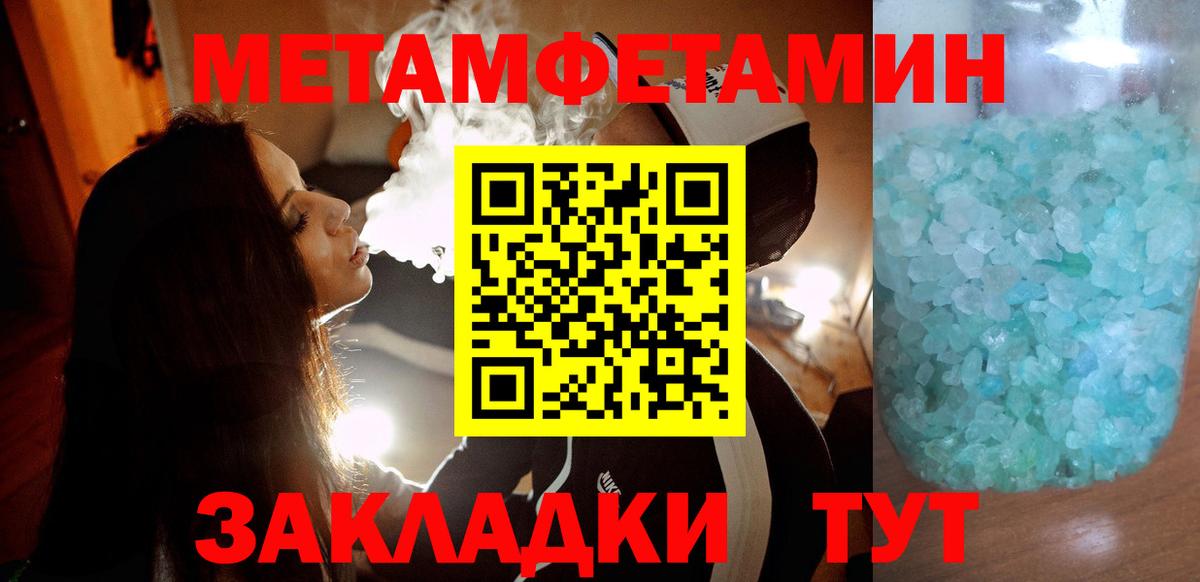 Амфетамин Розовый Чебаркуль
