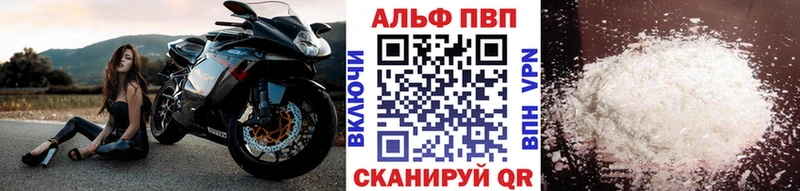 A-PVP СК Чебаркуль