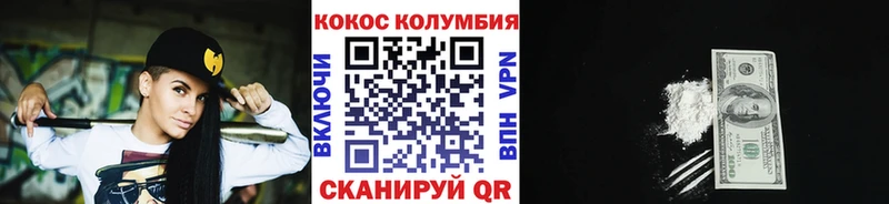 Cocaine Боливия  наркота  Чебаркуль 
