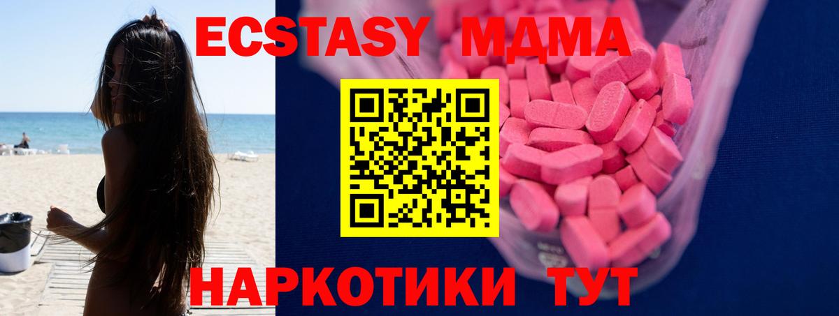 ЭКСТАЗИ TESLA Чебаркуль