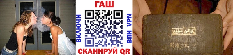ГАШИШ VHQ OMG ONION Чебаркуль