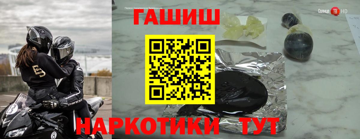 Гашиш Ice-O-Lator Чебаркуль