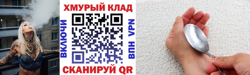 Героин гречка  Чебаркуль 