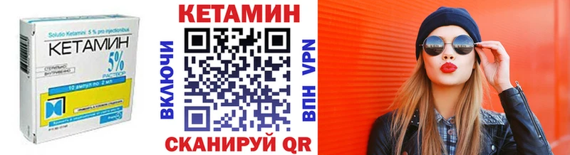 сайты даркнета формула купить наркотики цена Чебаркуль КЕТАМИН ketamine