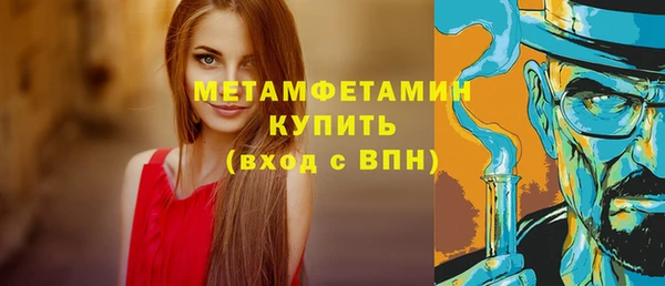 стафф Лабытнанги