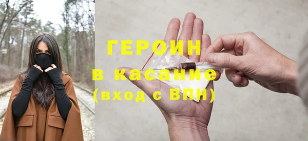 синтетический гашиш Кулебаки