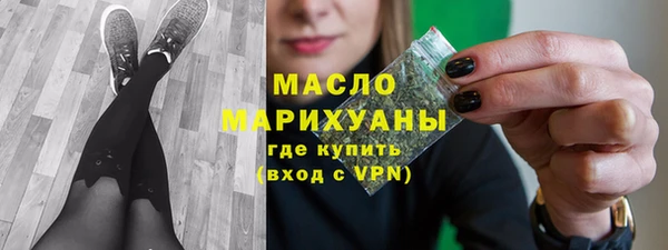 прущие грибы Ладушкин