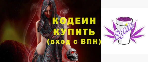 героин Лагань
