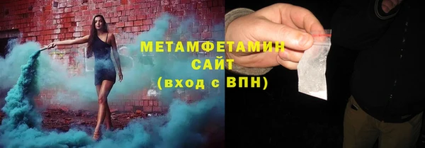 стафф Лабытнанги