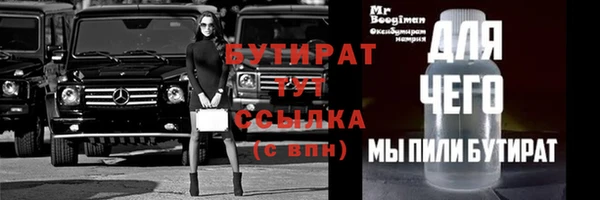 прущие грибы Ладушкин
