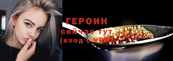 кокаин перу Лихославль