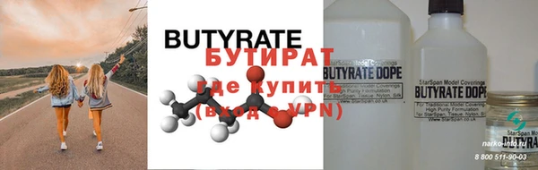 прущие грибы Ладушкин