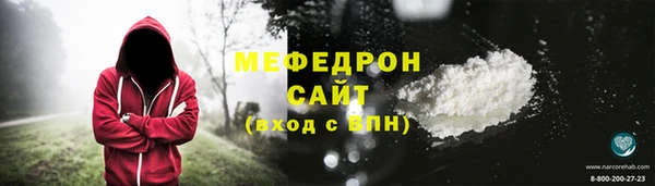 стафф Лабытнанги