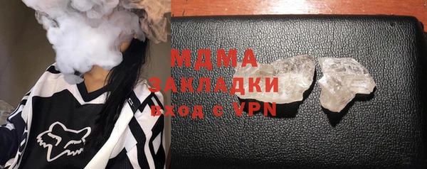 стафф Лабытнанги