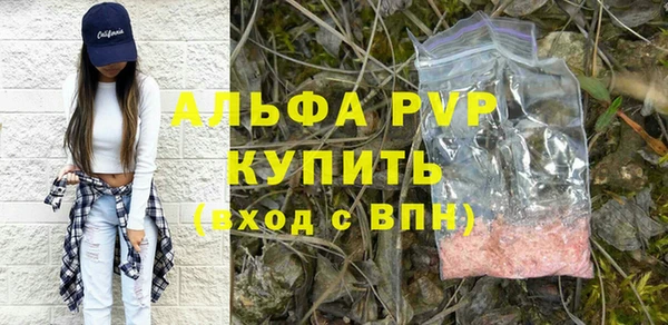 наркотики Лагань