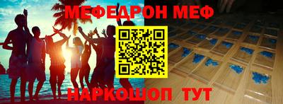 твердый Кандалакша