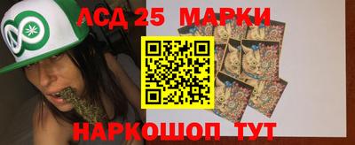 марки lsd Канаш