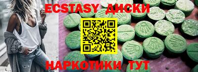 трава Камышлов