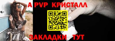 твердый Кандалакша