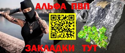 твердый Кандалакша