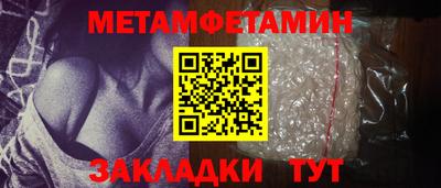 твердый Кандалакша