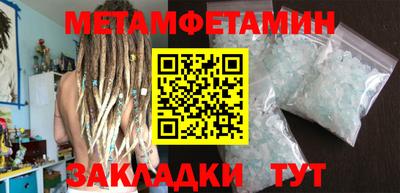 трава Камышлов