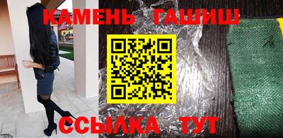 твердый Кандалакша