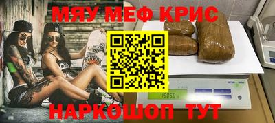 твердый Кандалакша