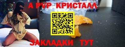 трава Камышлов
