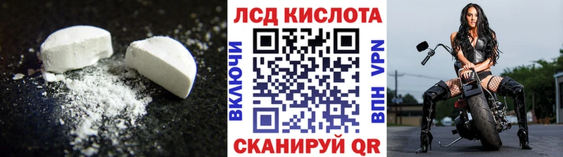 наркошоп  Чебаркуль  ЛСД экстази кислота 