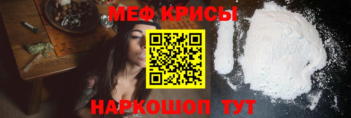 blacksprut как войти  Меф  Чебаркуль  Вход с VPN  Меф мука 