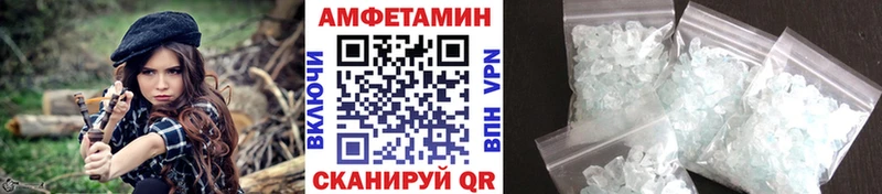 МЕТАМФЕТАМИН мет  mega tor  Чебаркуль 