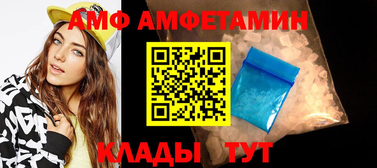 Первитин Декстрометамфетамин 99.9% Чебаркуль