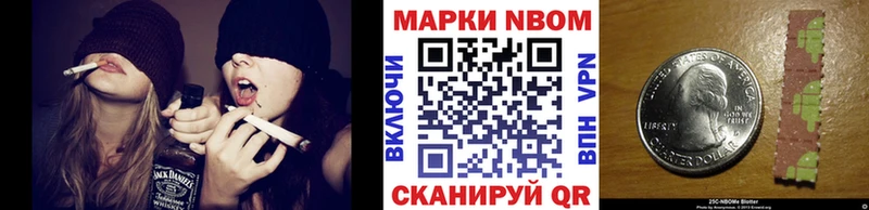 блэк спрут tor  Чебаркуль  Марки N-bome 1500мкг  закладки 