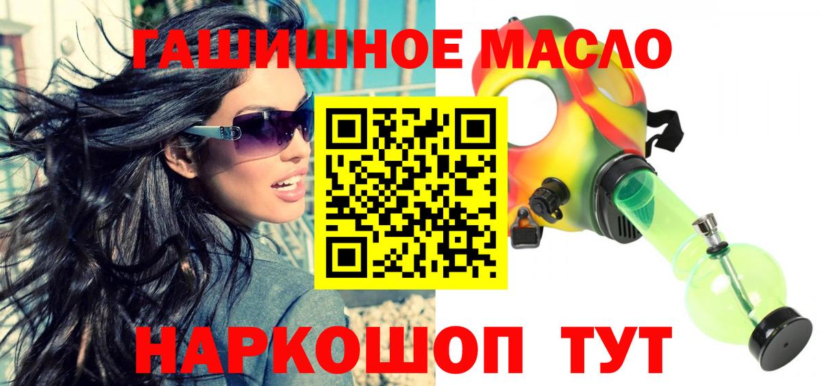 Дистиллят ТГК вейп с тгк Чебаркуль