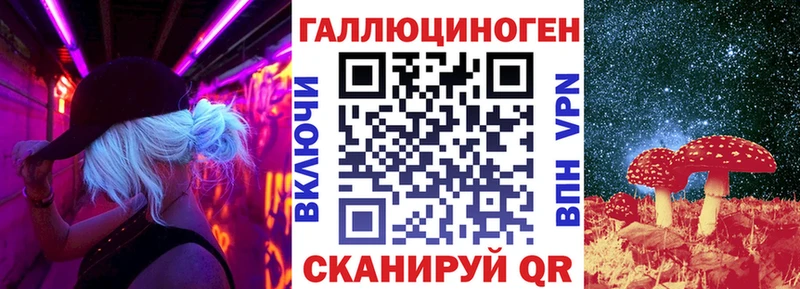 Галлюциногенные грибы мухоморы Чебаркуль