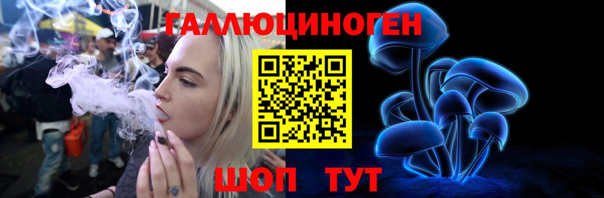 MDMA  КОКАИН  Чебаркуль  NBOMe  Гашиш  Амфетамин   Вход с VPN  Каннабис  Меф МЯУ МЯУ   Где купить наркотики? 